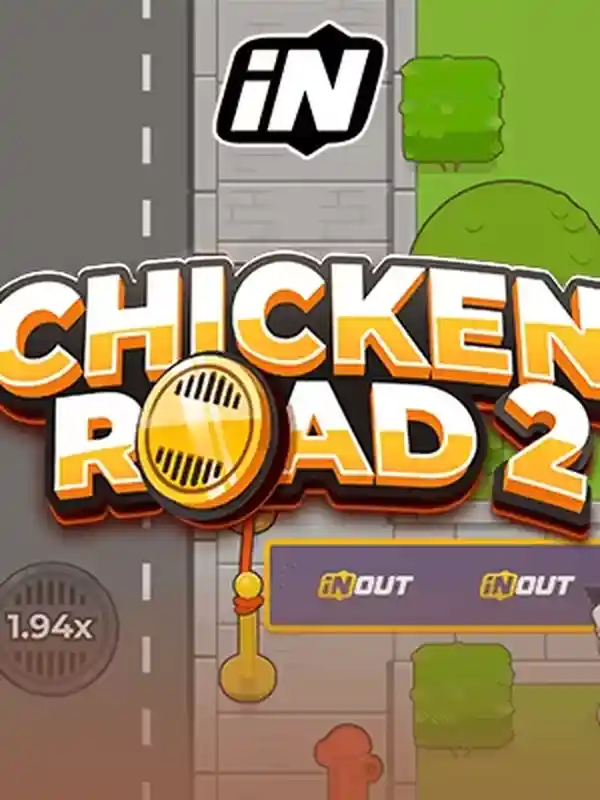 চিকেন রোড ২.০ আপডেট ভার্সন