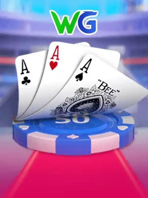 তিনটি কার্ড জিতুন অনলাইন কার্ড গেম